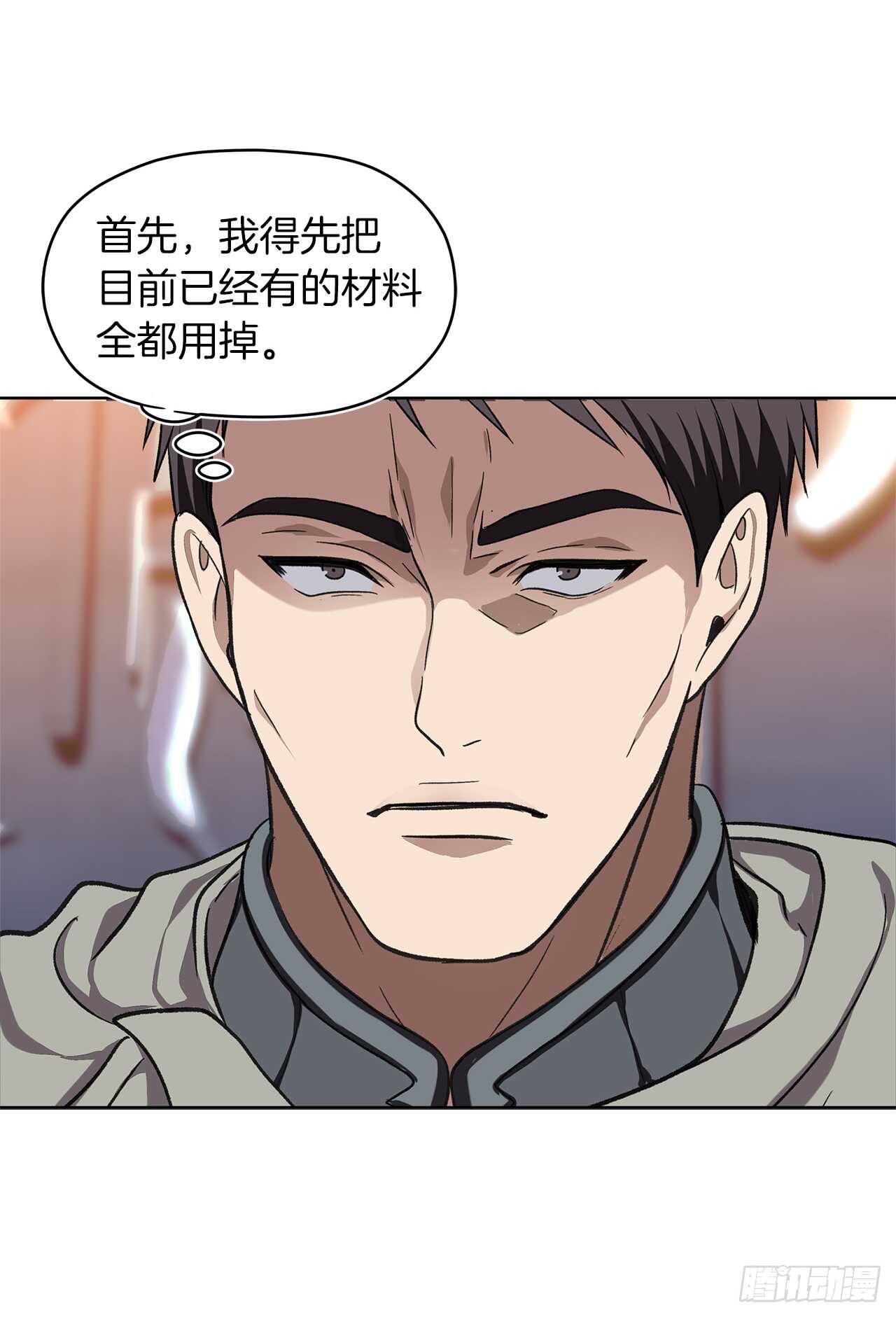 29.黑之刀刃下的亡魂15