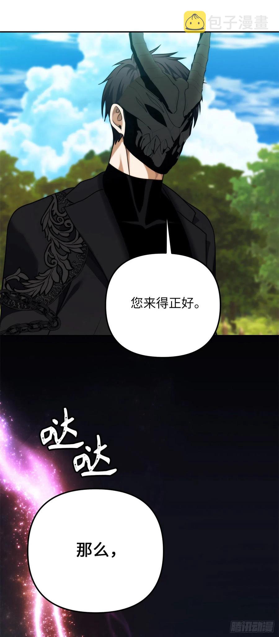 91.是时候唤醒神兽了71