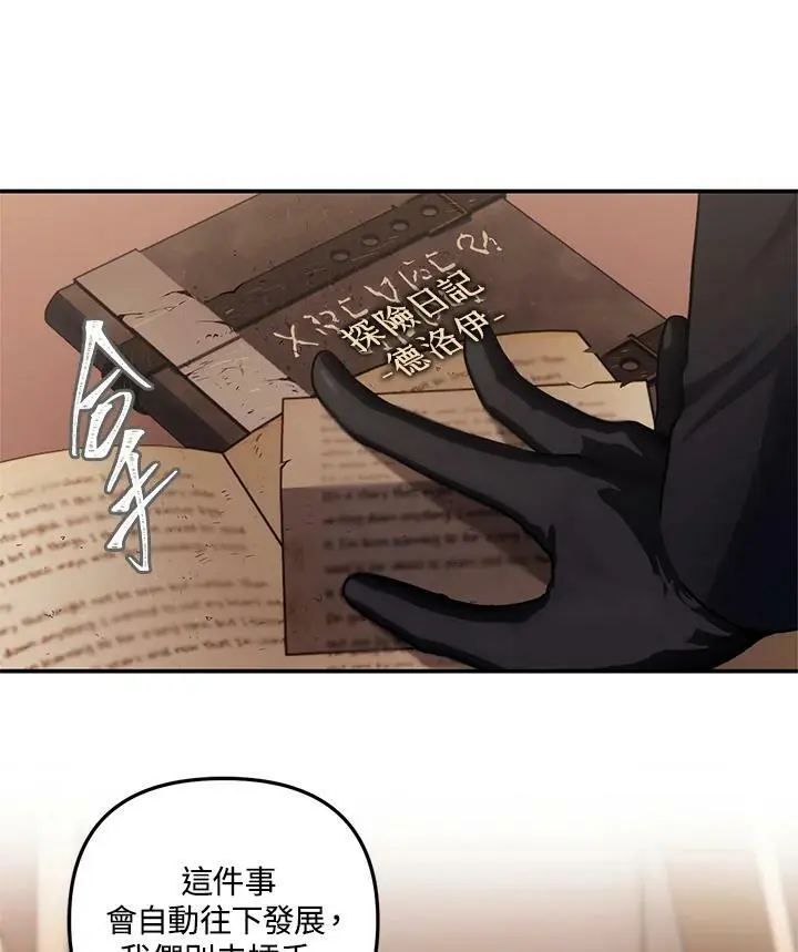 第145话98