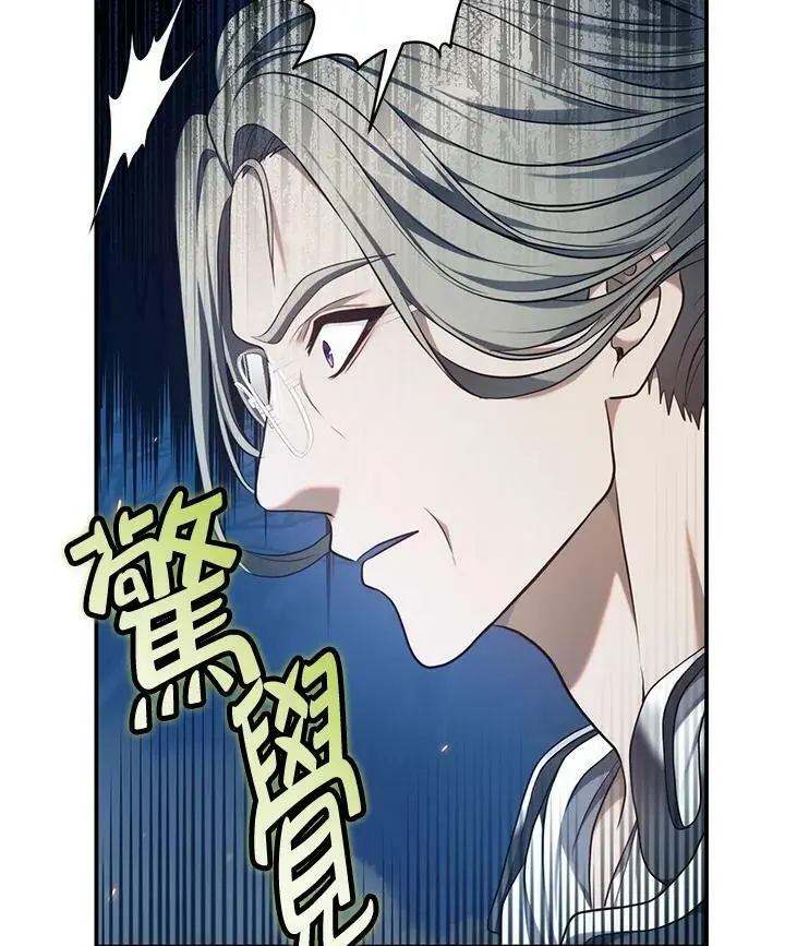 第144话58