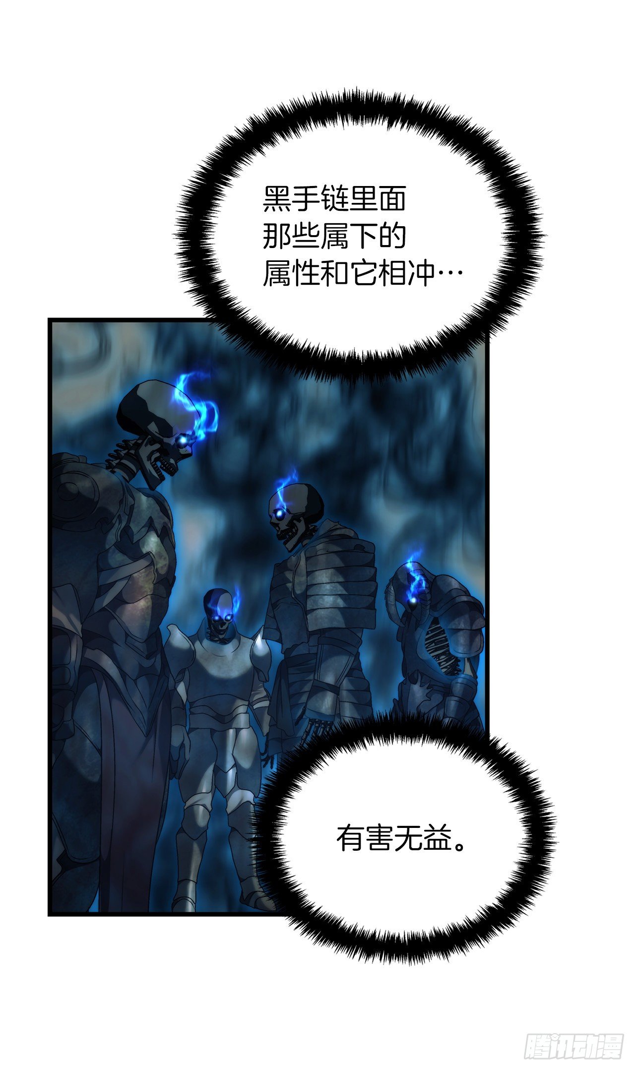 102.得不到的就毁掉把50