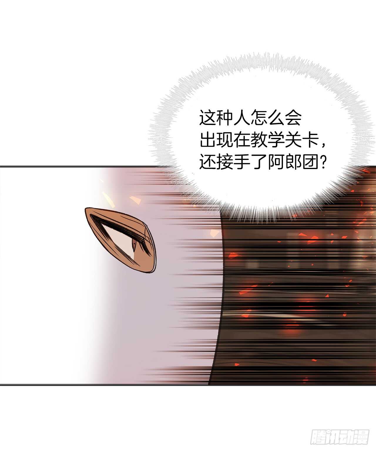 30.给弟弟的第一份礼物35