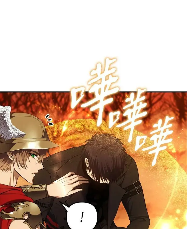 第140话75
