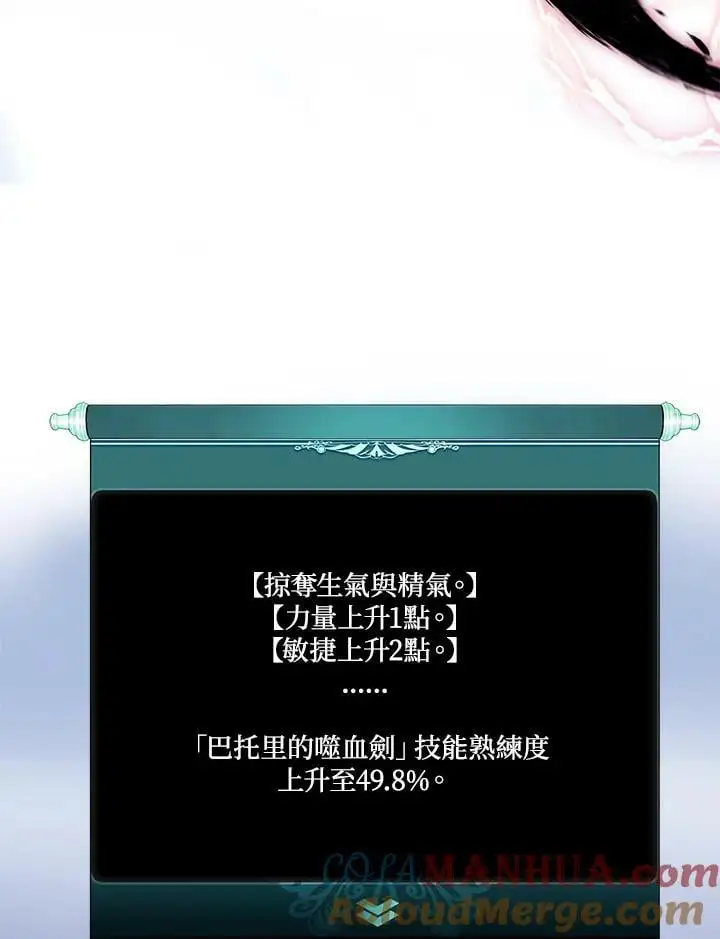 第151话76