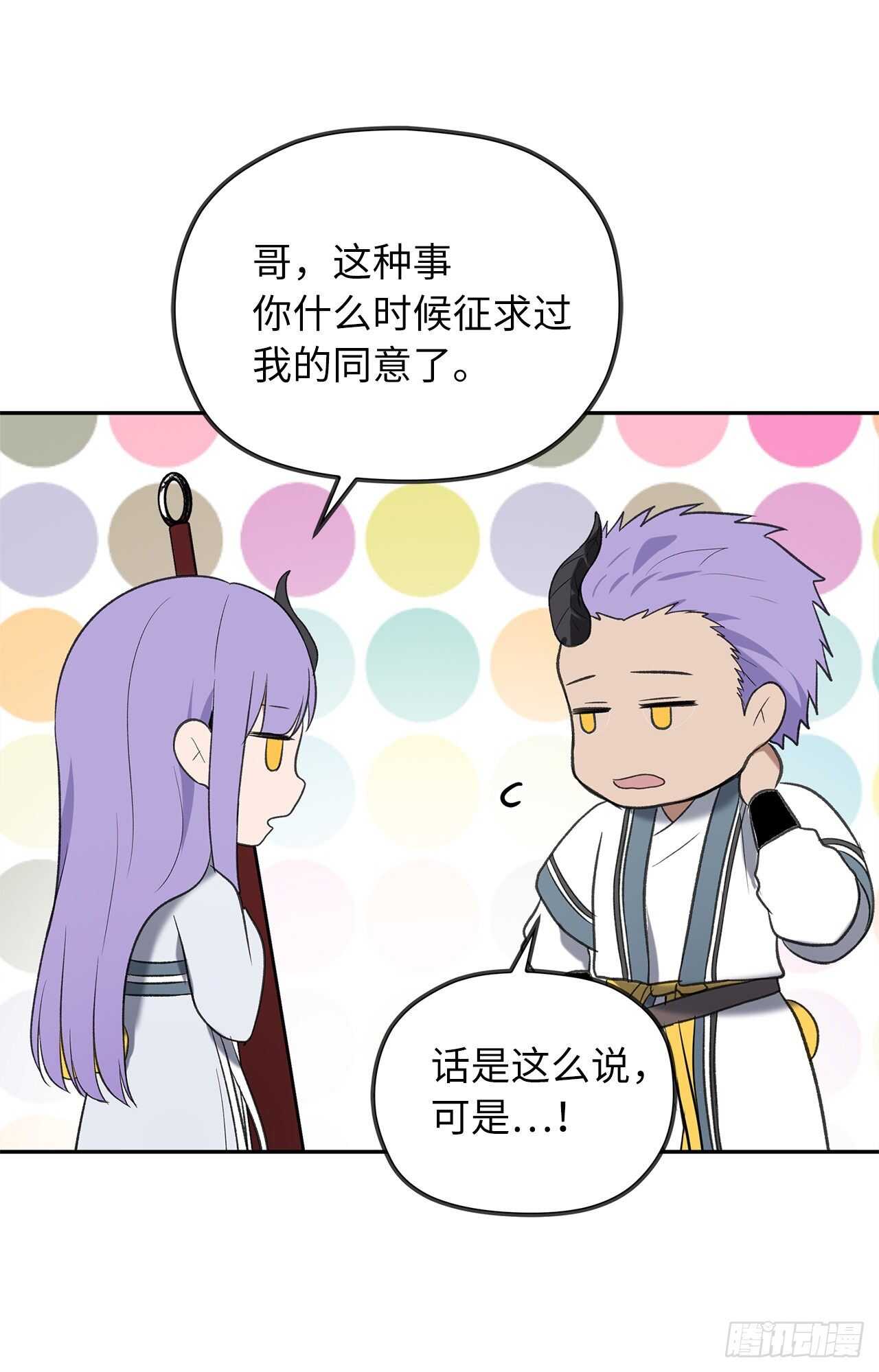 35.这才是真正的较量37