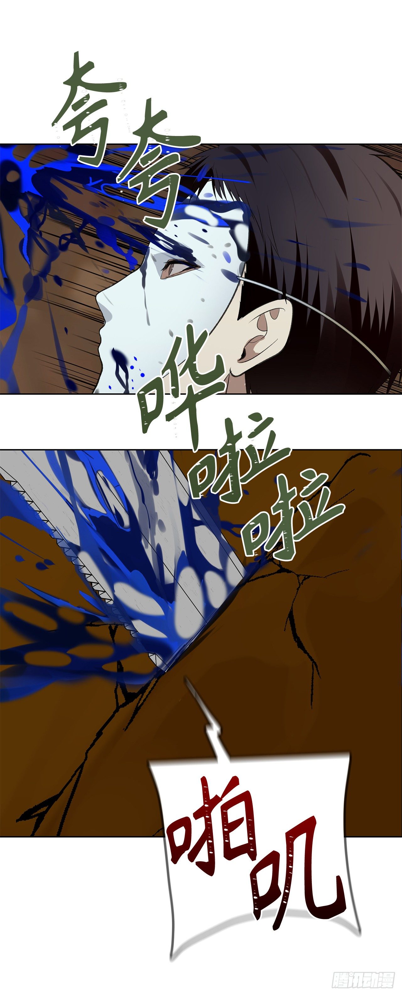 8.险胜红色蜈蚣38