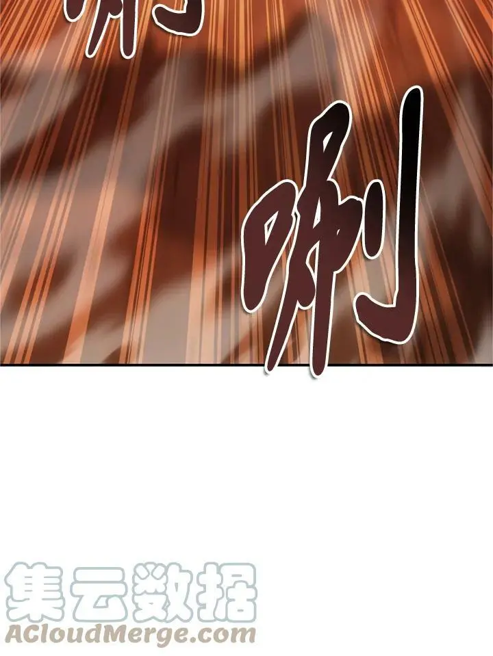 第138话28