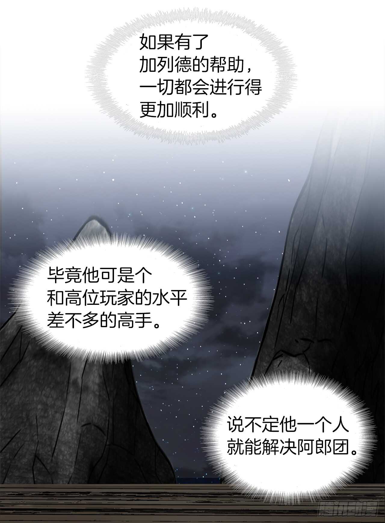 28.该插手还是该旁观？48