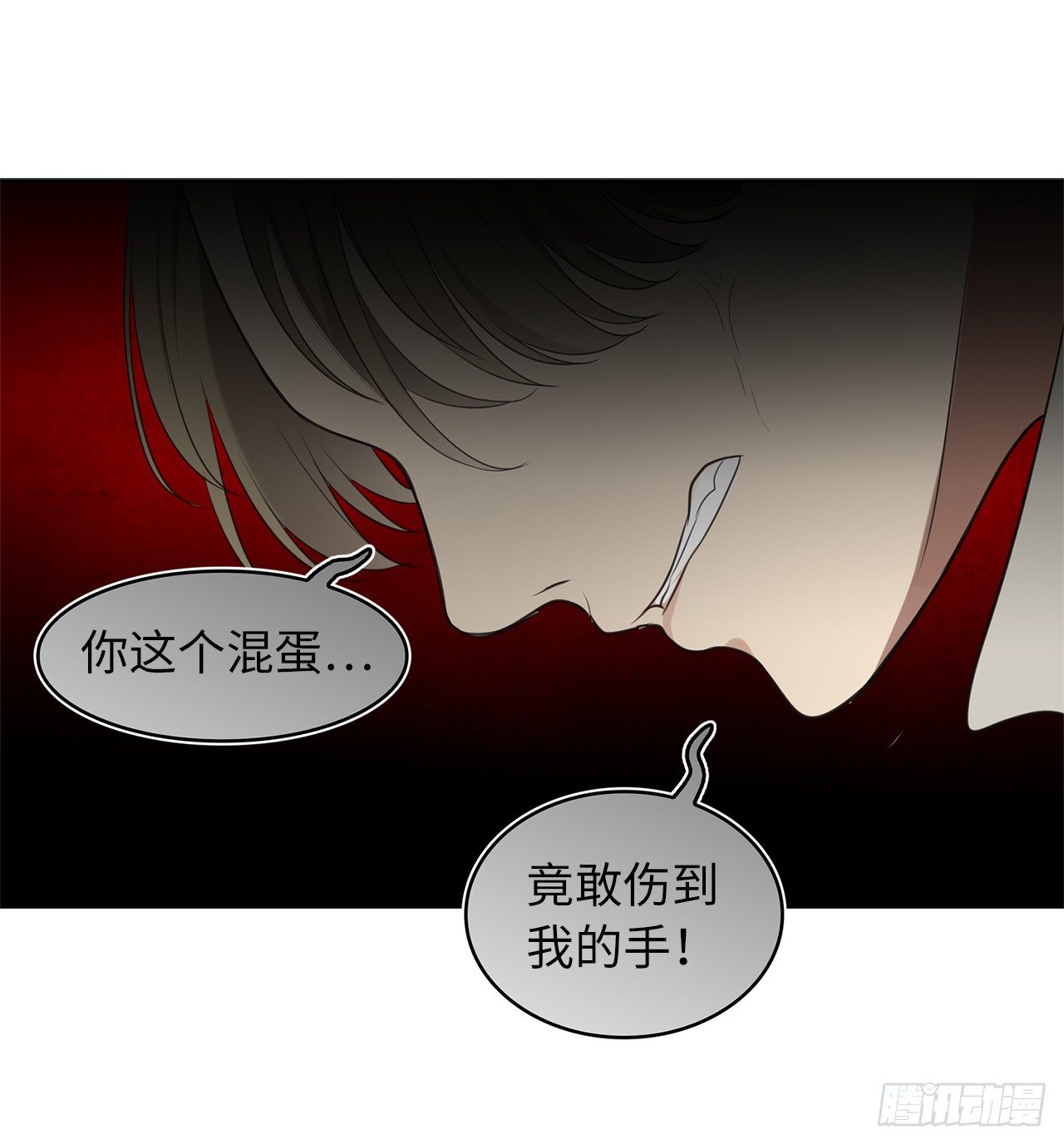 6.弟弟的影子41