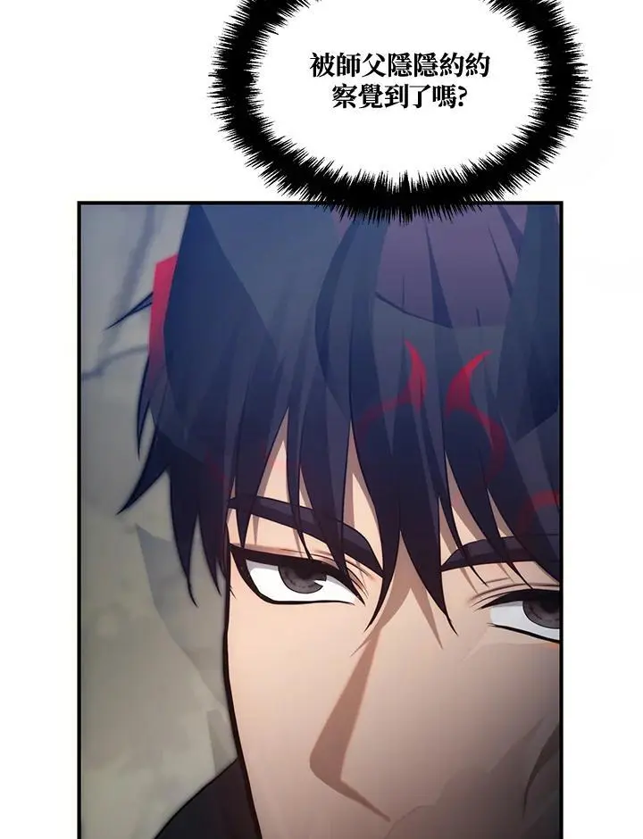 第157话95