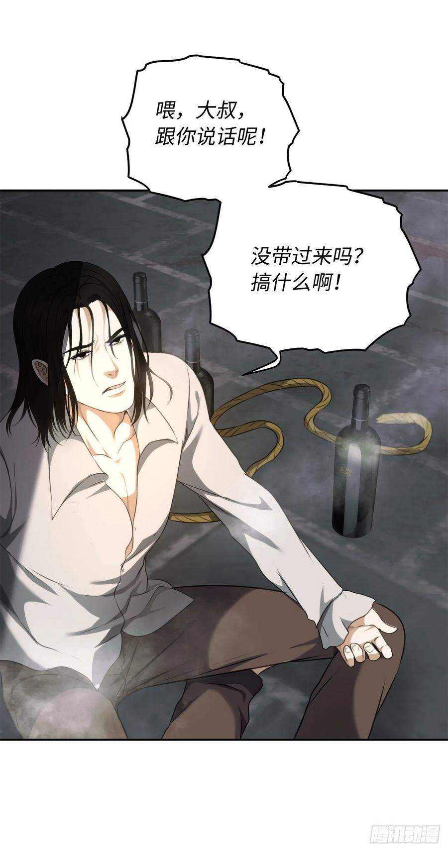79.重要的筹码43