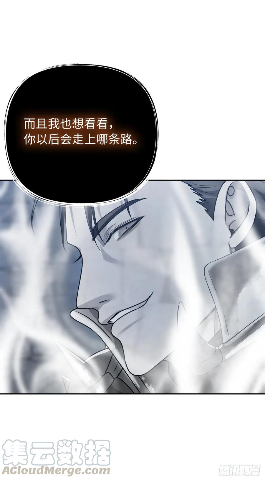 82.不能绝对服从的死亡骑士54