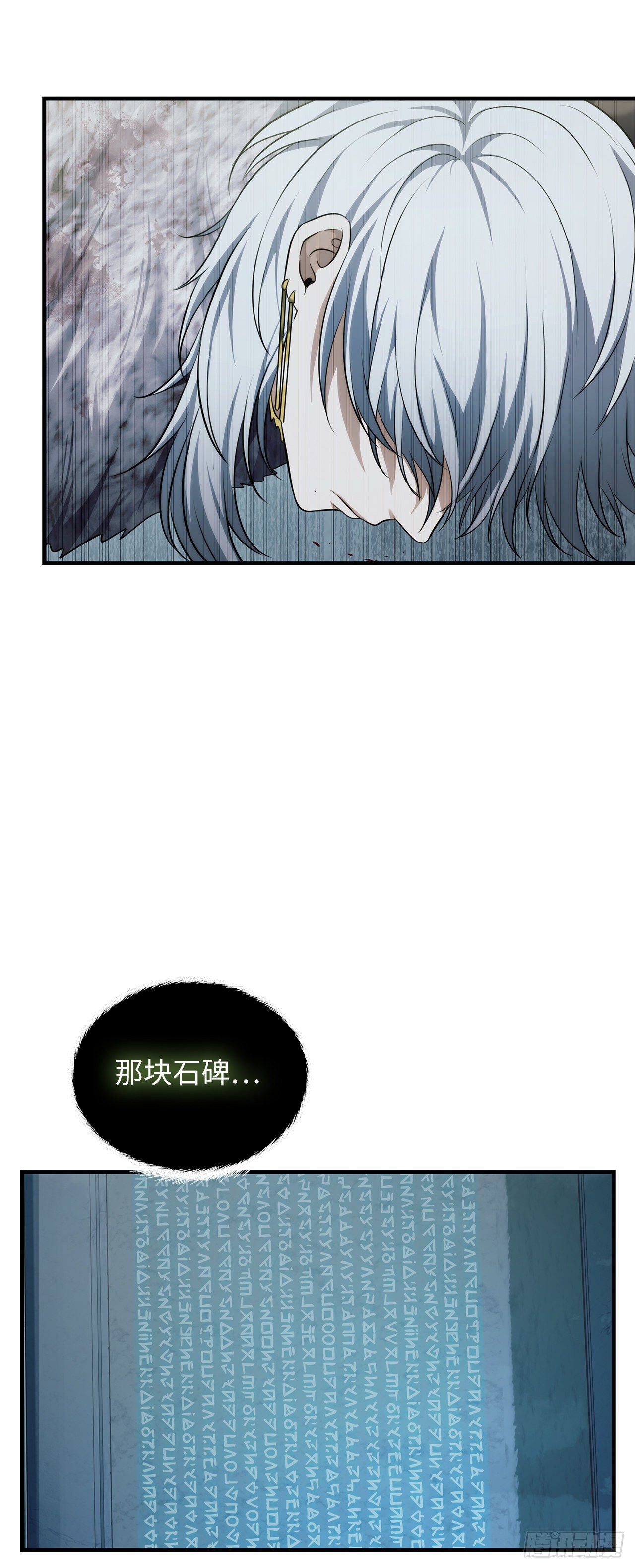 115.守护猴王的猴群10