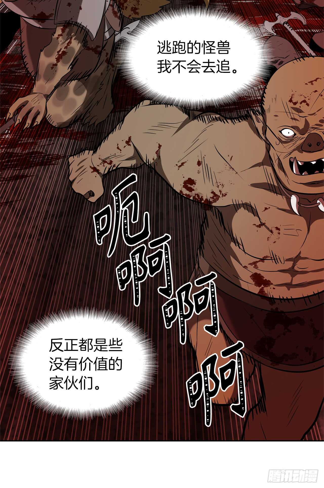 26.熟悉的感觉中透着异样15
