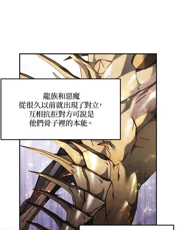 第139话54
