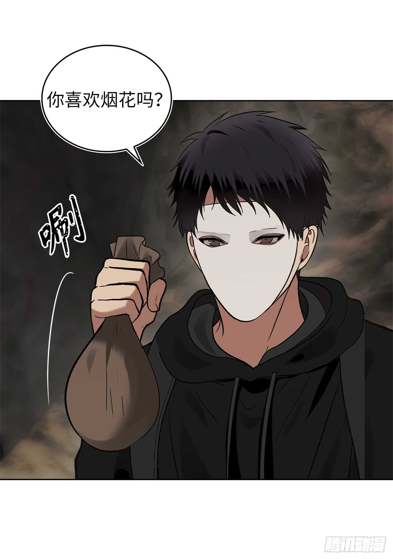 15.以彼之道还施彼身7
