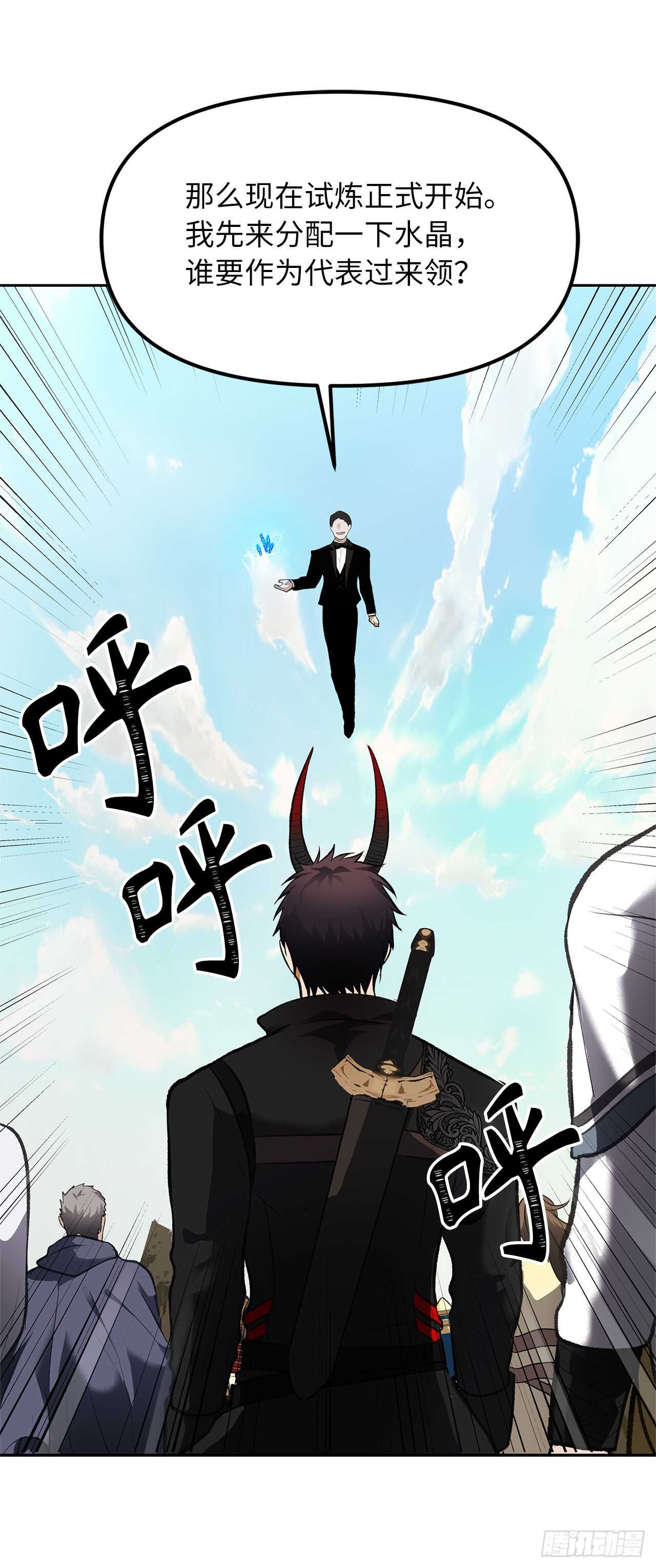 46.登塔前的试炼71