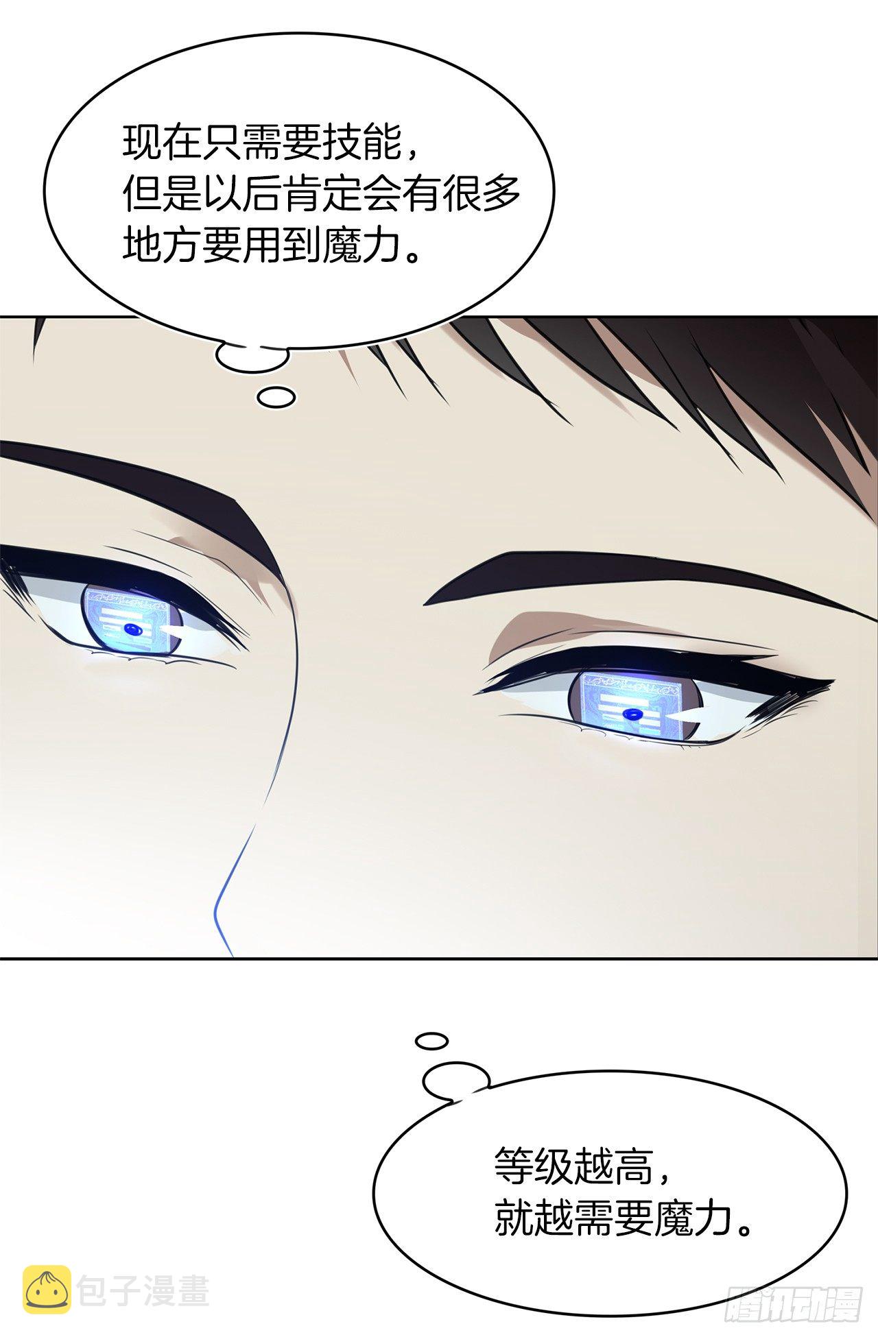 9.吸血君主的蓝色蚁穴10