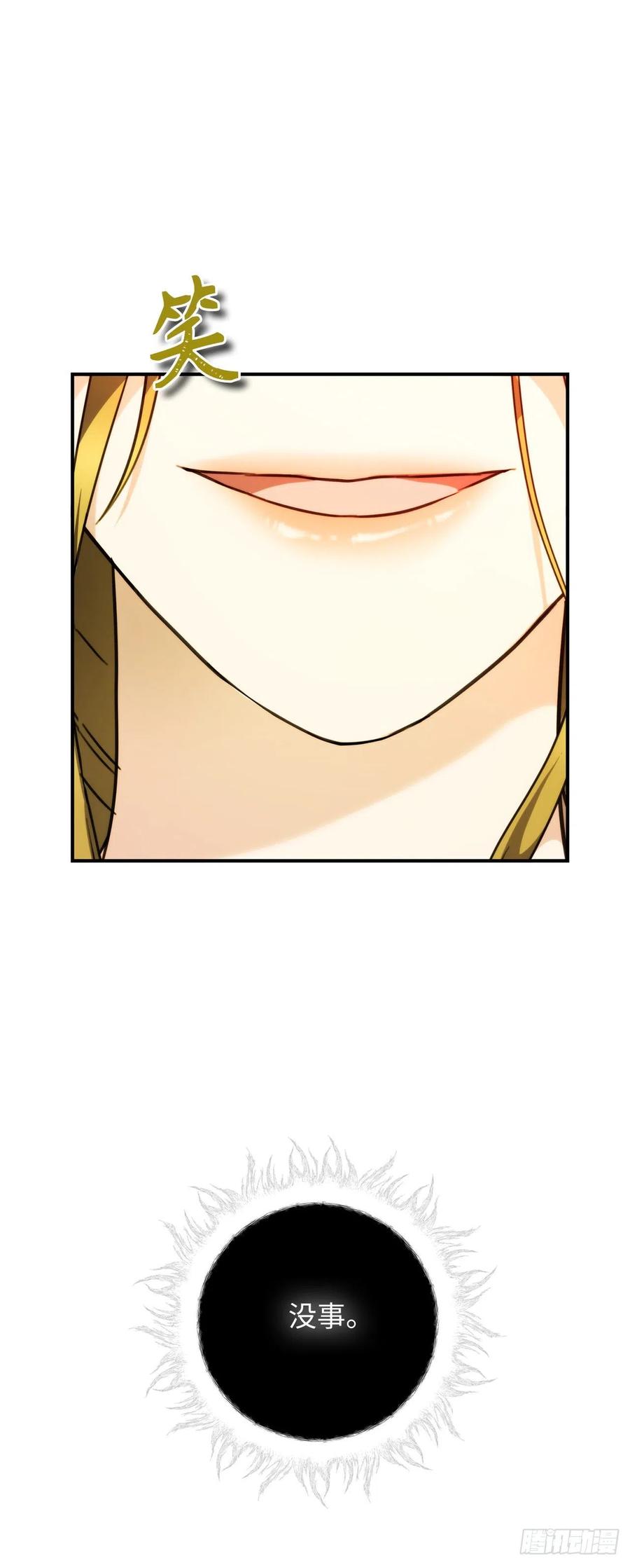100.神的试炼73