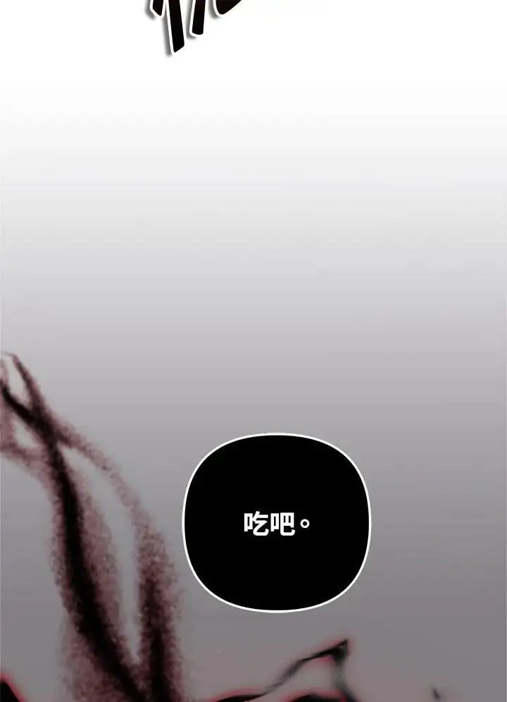第143话74