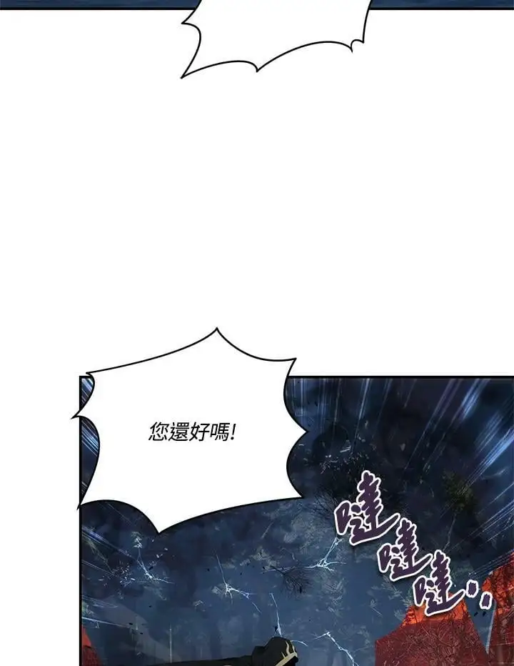第136话85