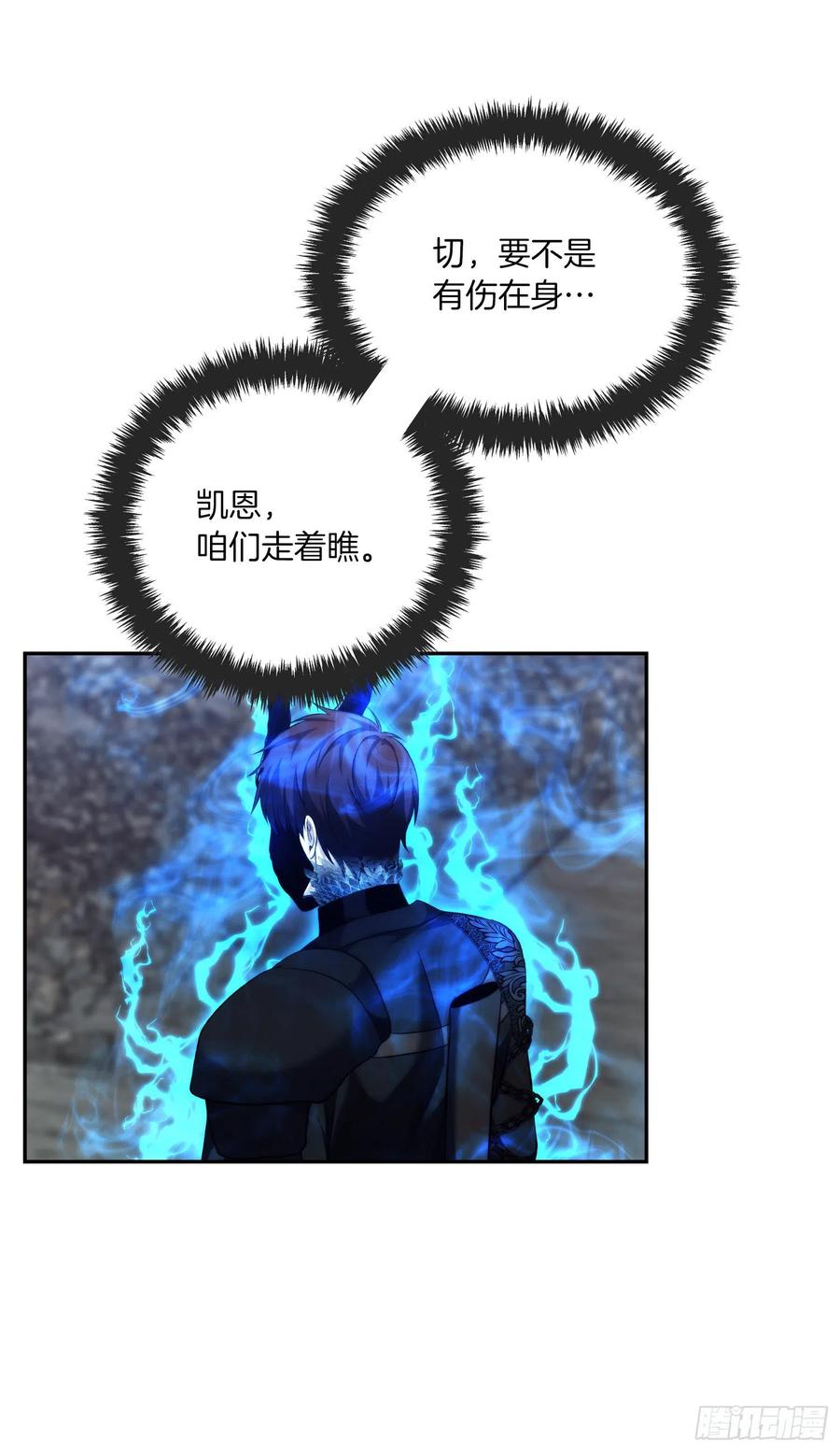 87.这里所有的人都得死26