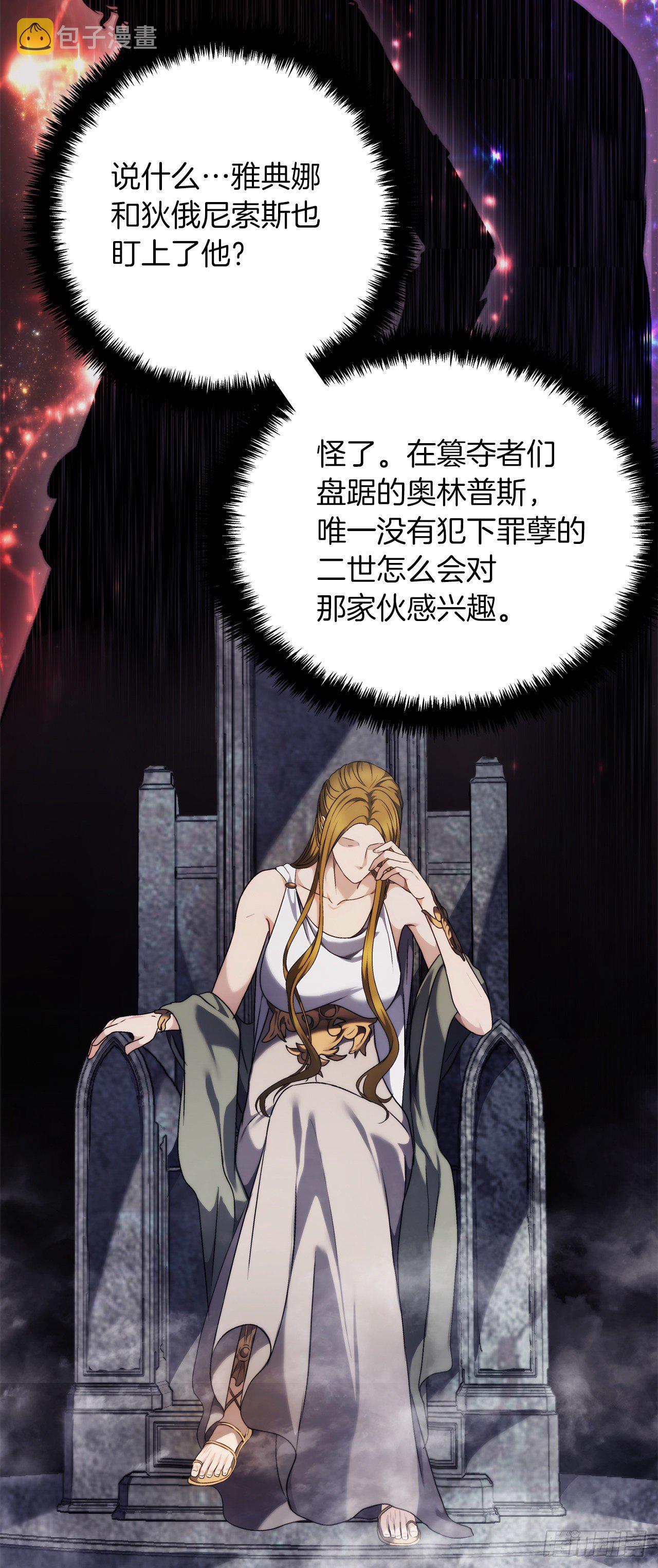 102.得不到的就毁掉把6