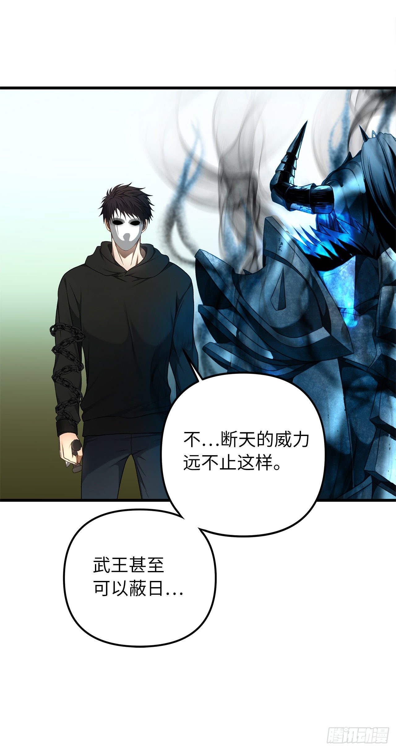 109.登上达人境界41