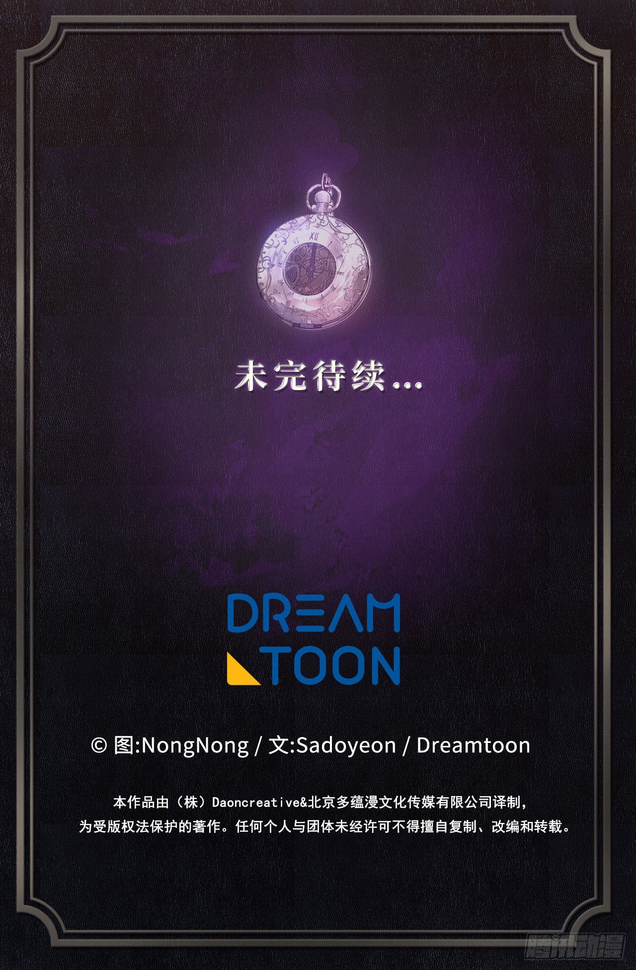 123.弟弟的幻影72