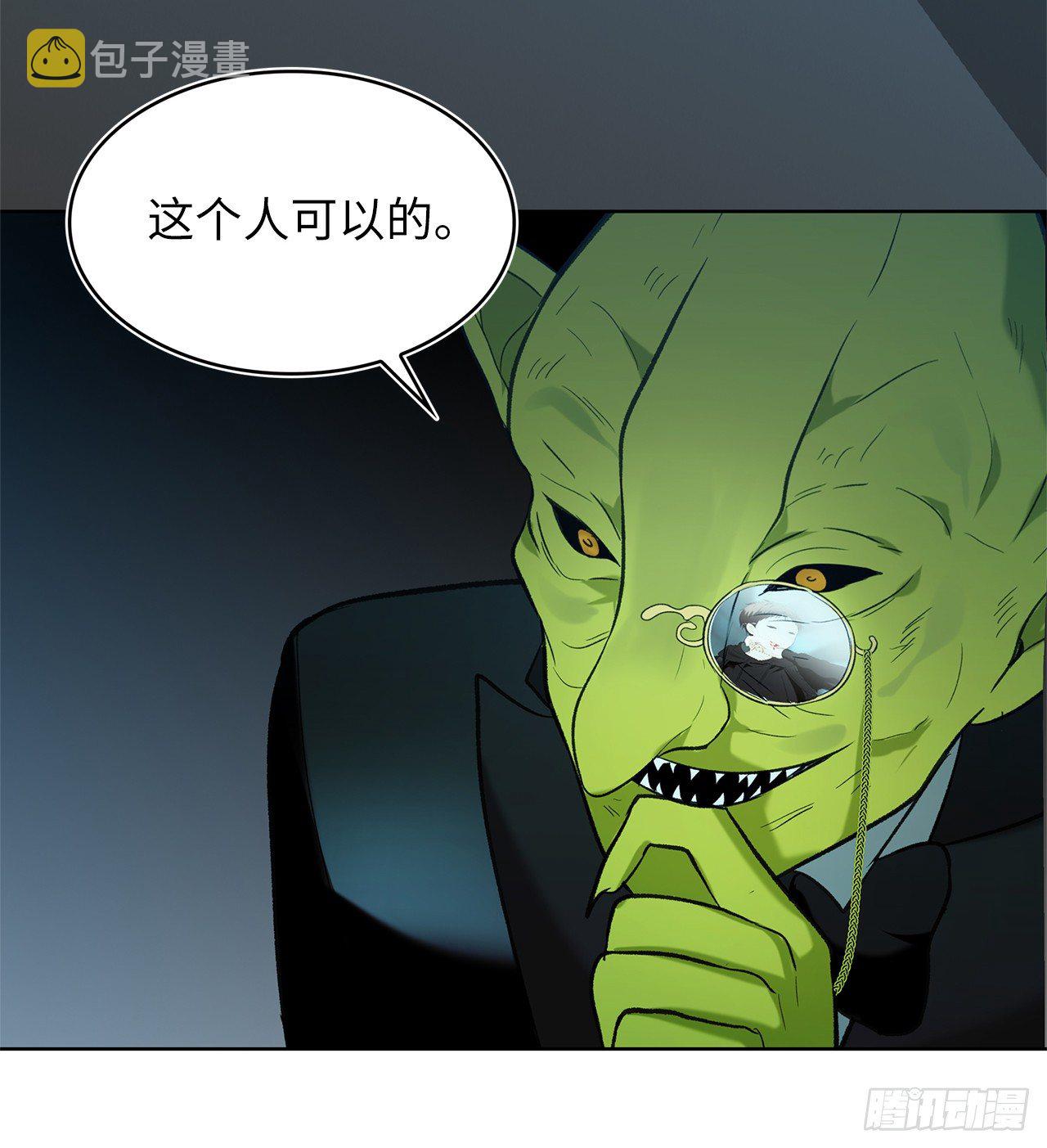 2.以你之名为你复仇65