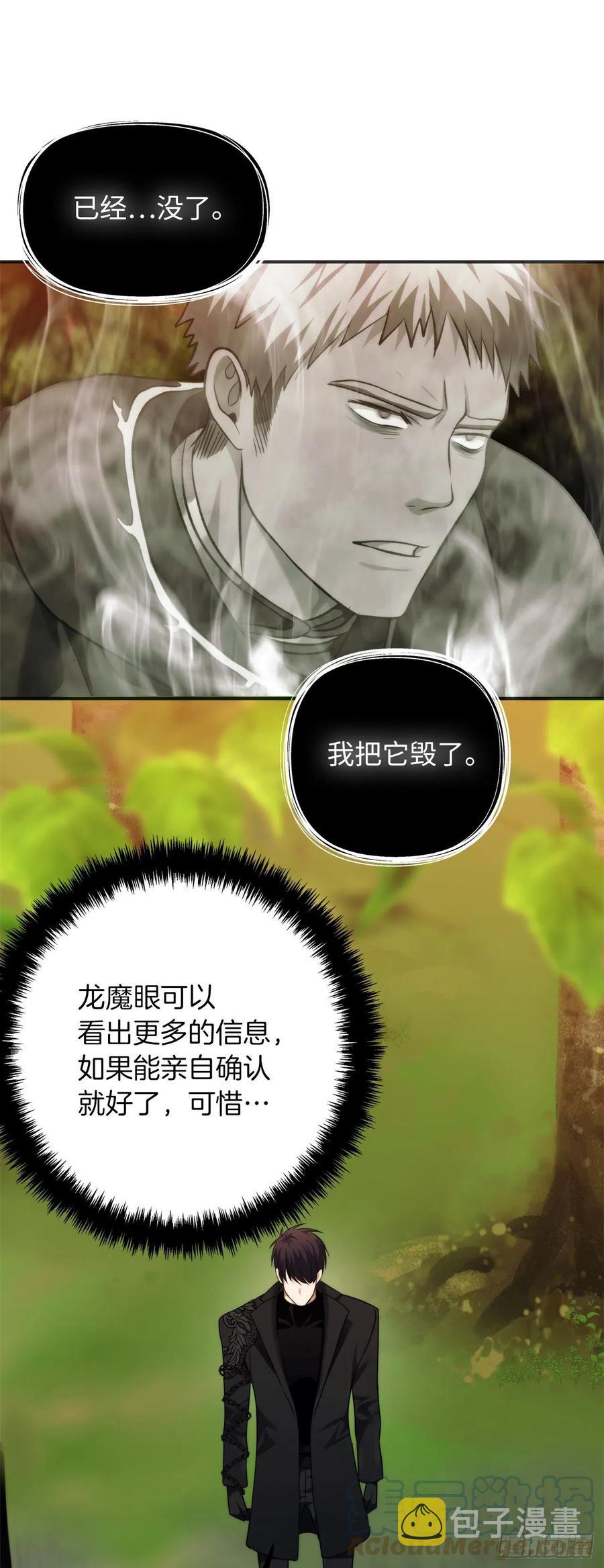 94.重要的石头33