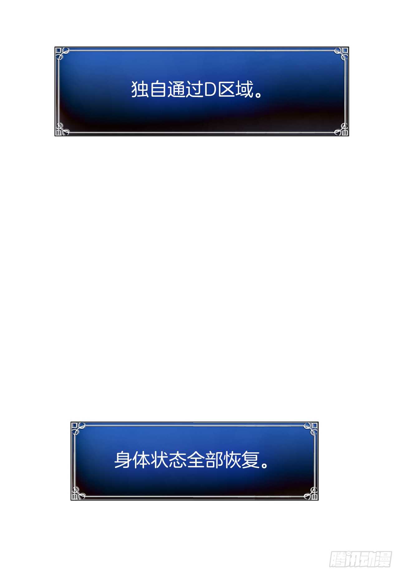 12.神秘的兄弟俩6
