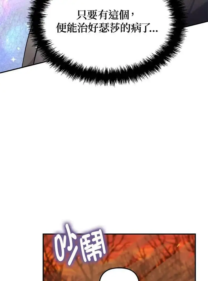 第146话75