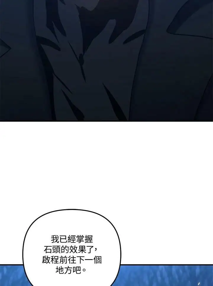 第144话62