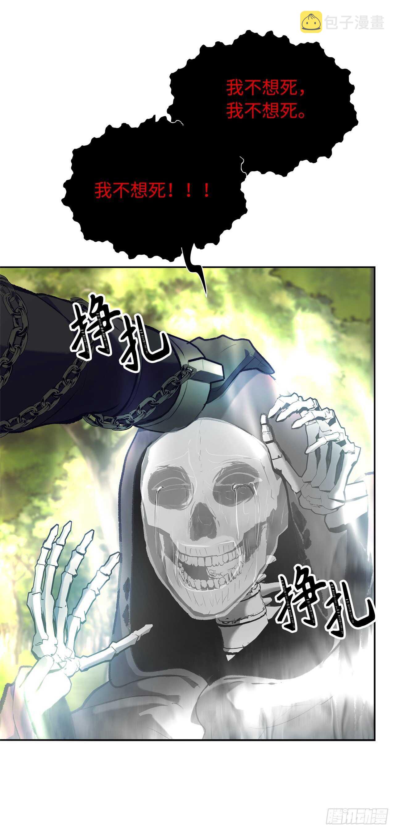 52.找回凤凰蛋76