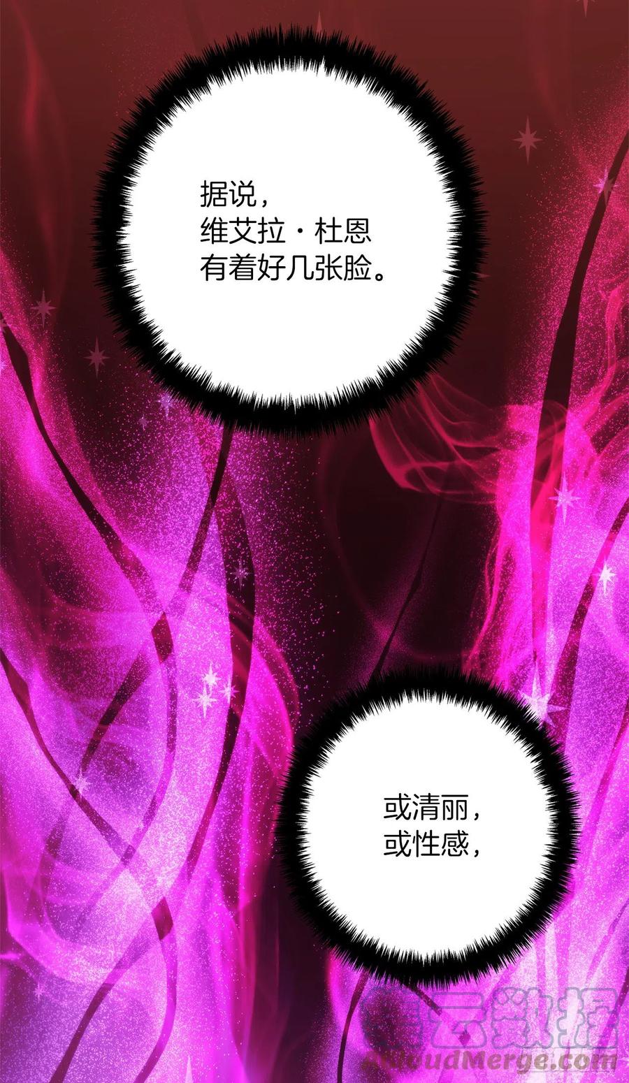94.重要的石头21