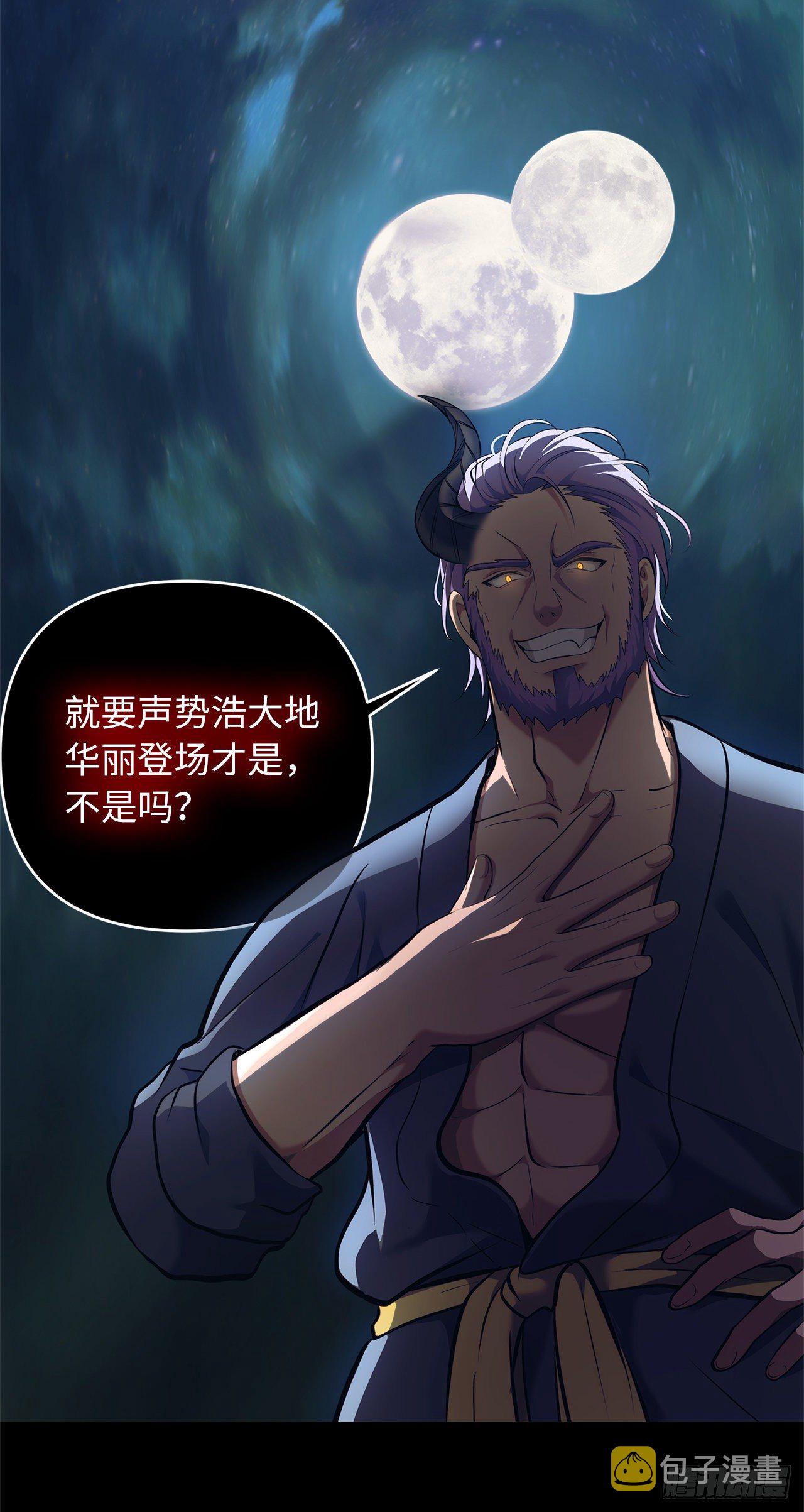 63.取胜的绝对实力76