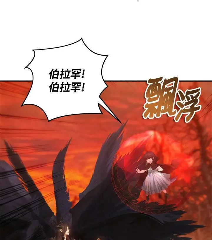 第138话38