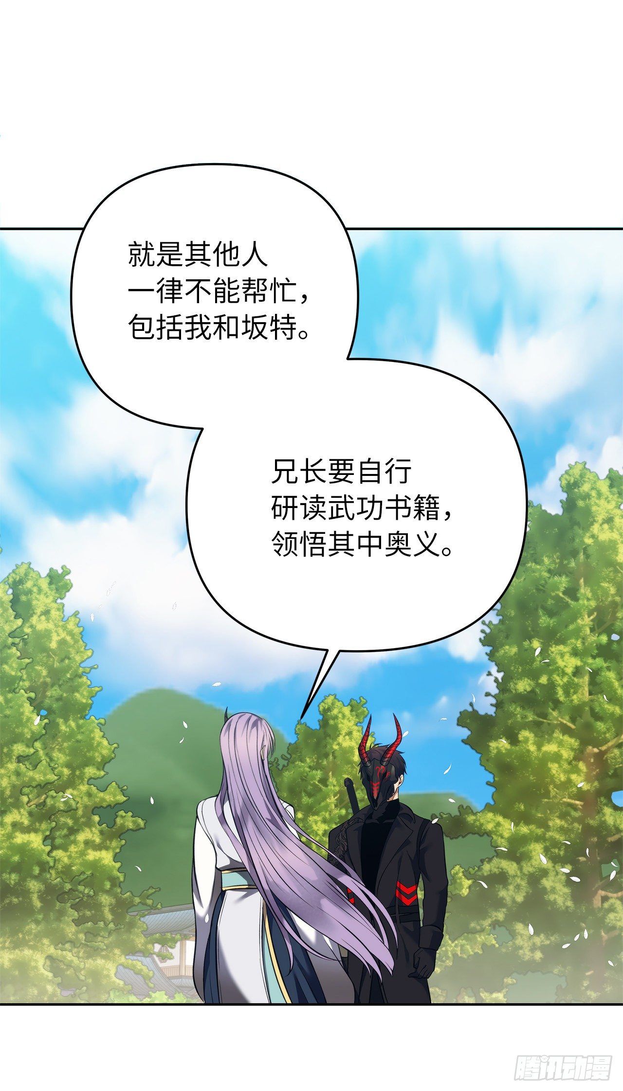 65.来自武王的考验44