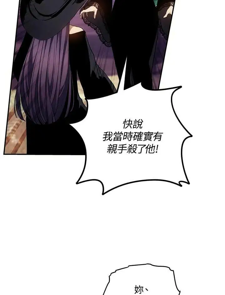 第150话38