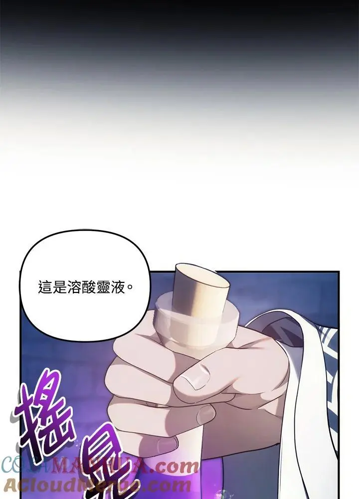 第160话32