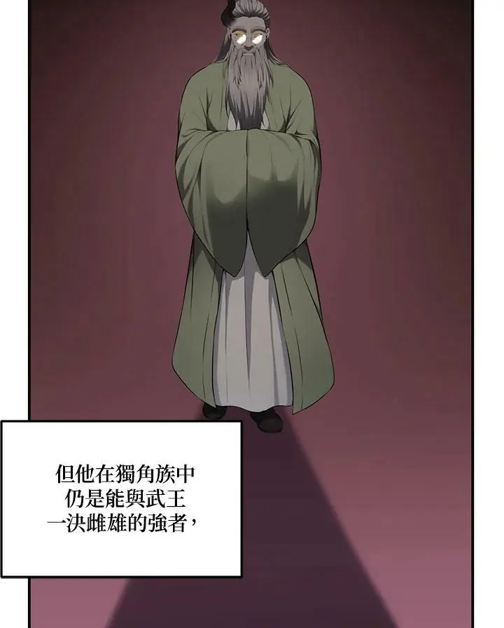 第153话2
