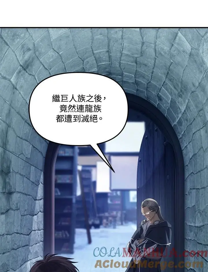 第159话88