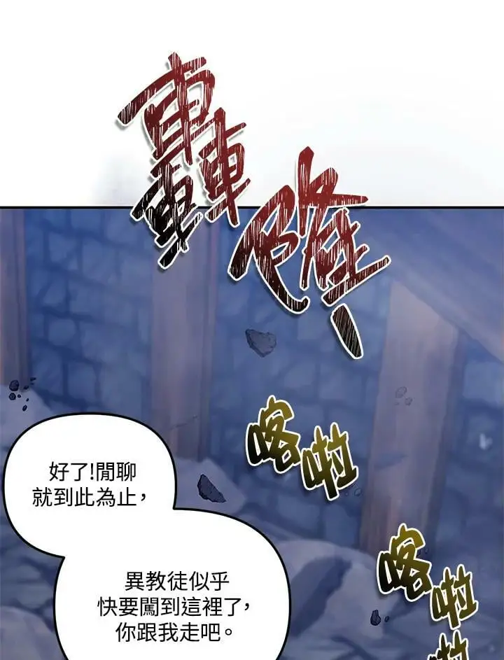 第150话123