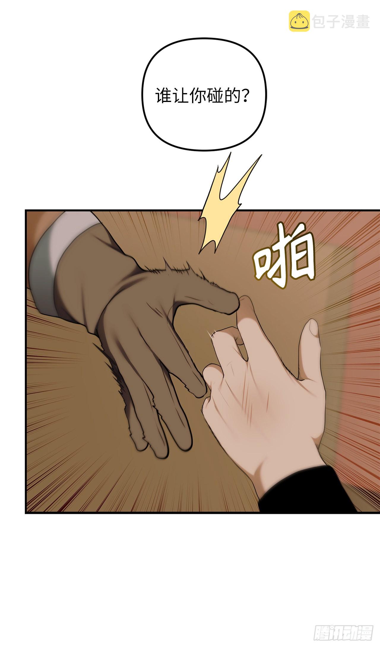 120.名匠打造的S级套装64