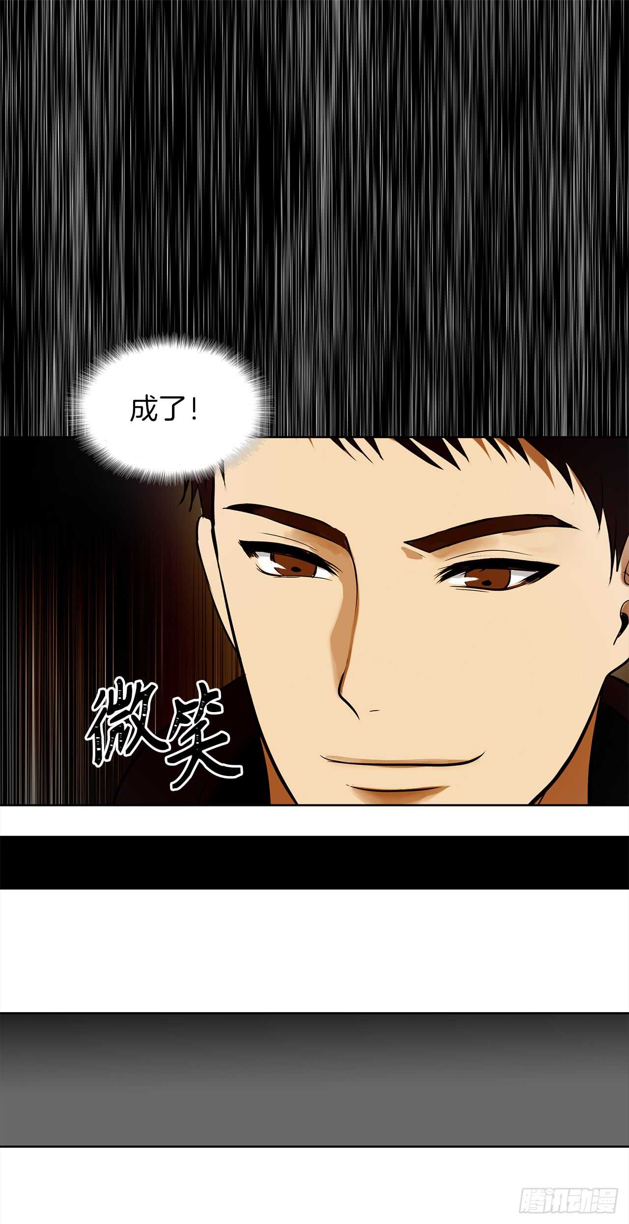 24.神震怒了！54