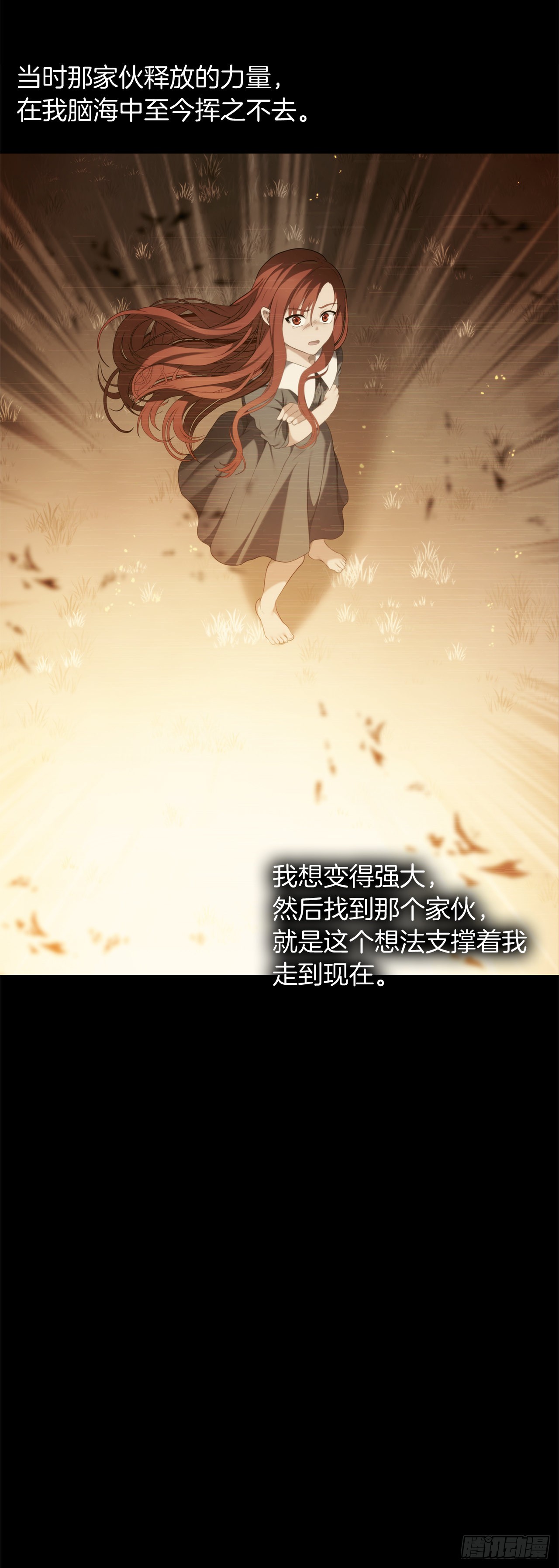121.要和我签订契约吗52