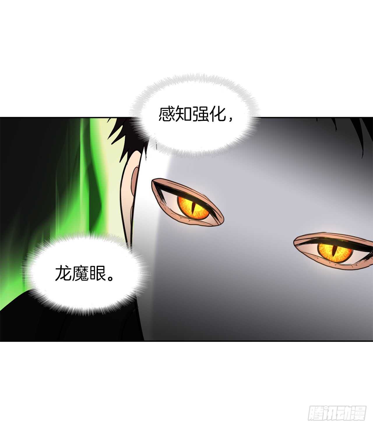 20.青花岛大战63