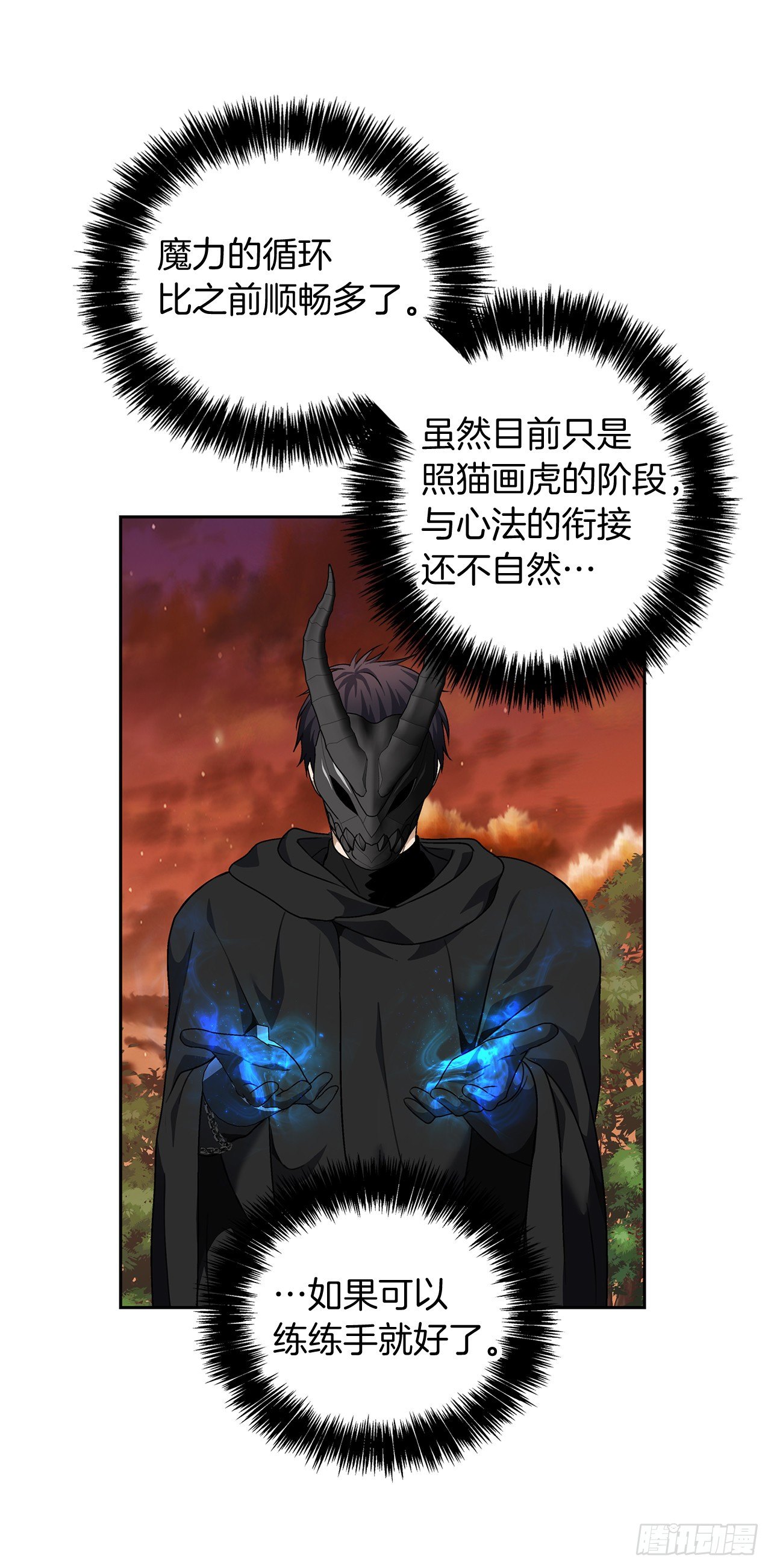 69.武王亲自教学40