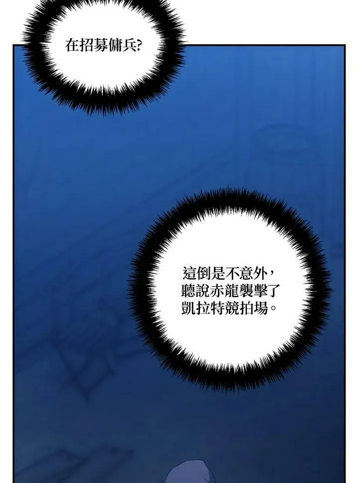 第148话18